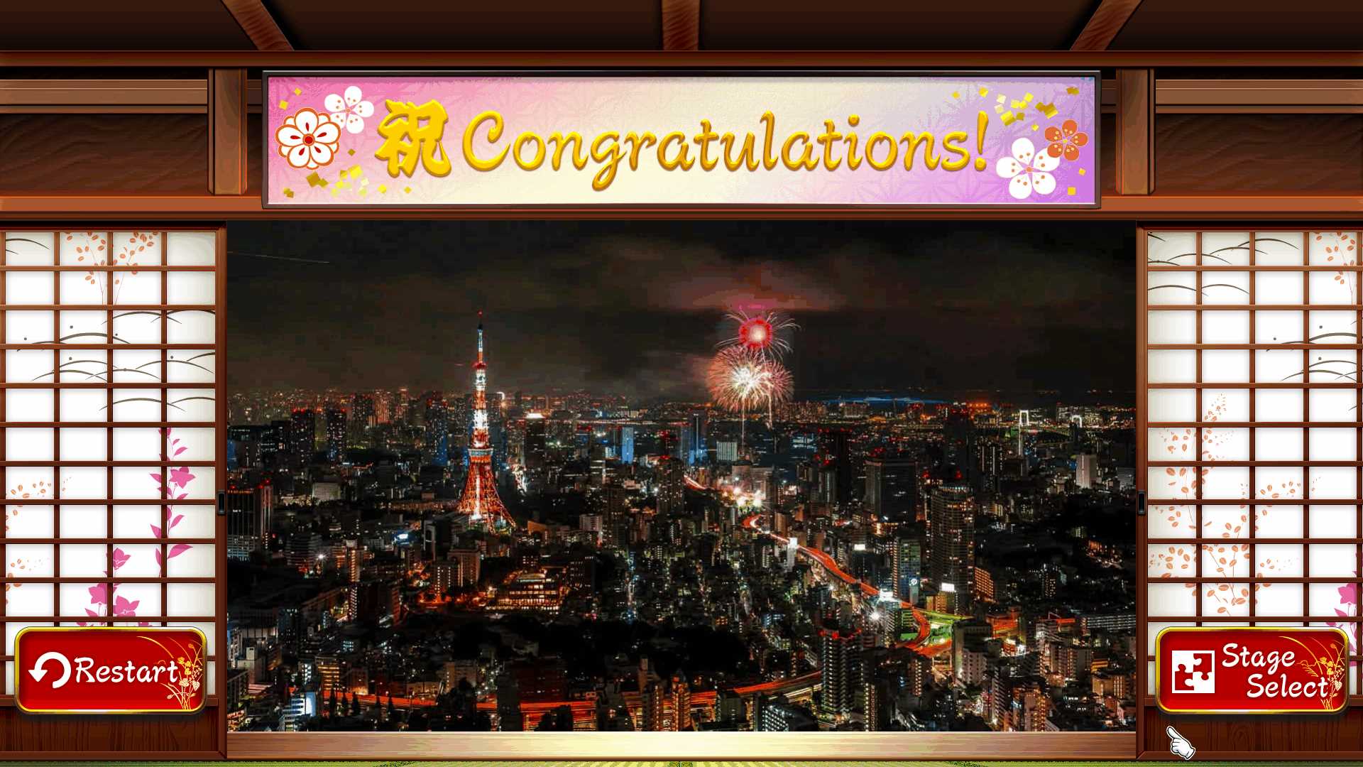 Animated Jigsaws: Beautiful Japanese Scenery
